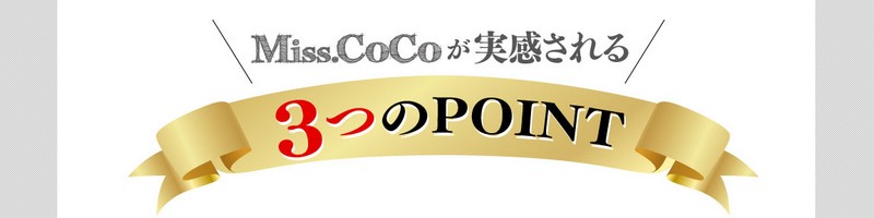 Miss.coco���T�C�g